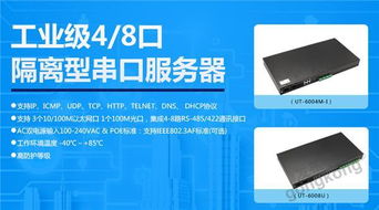 宇泰科技2019秋季新品發(fā)布會圓滿落幕 以創(chuàng)新驅(qū)動企業(yè)網(wǎng)絡技術(shù)服務升級